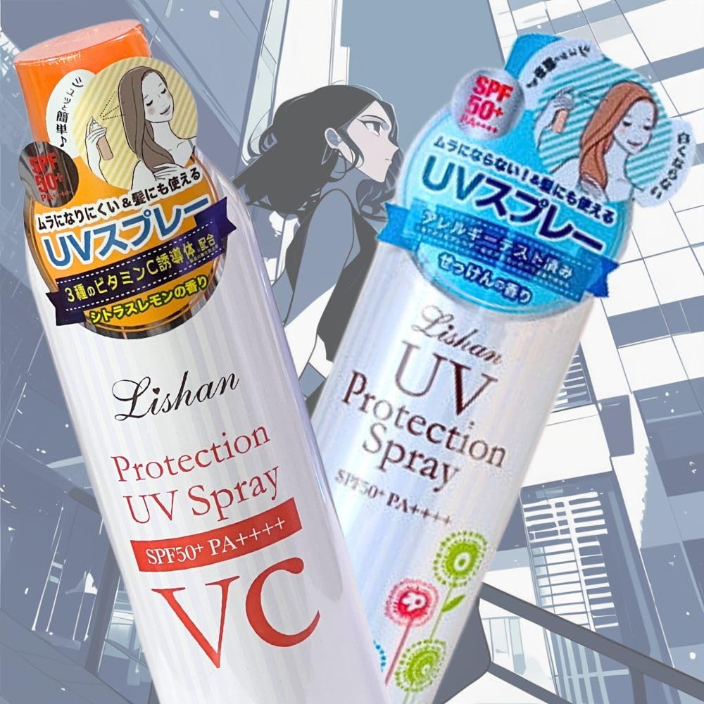 Amazon.co.jp: 全身UVカットスプレー SPF50+/PA++++ 日焼け止め